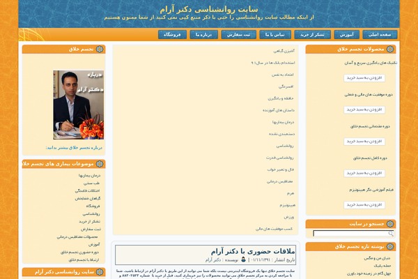 Site using Layered_Popups_v6.14 plugin