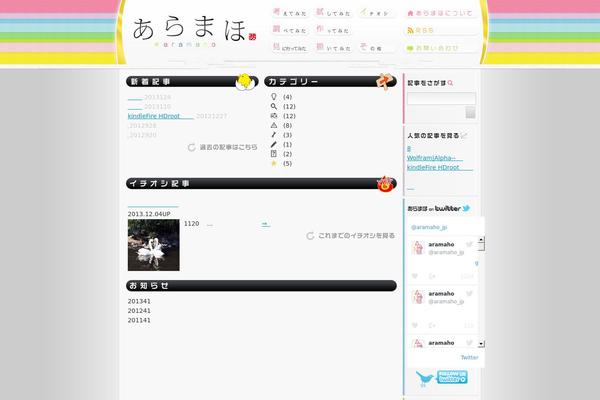 Site using Category and Page Icons plugin