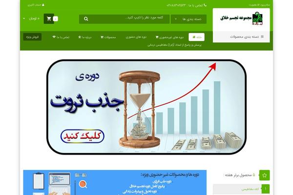 Himarket theme site design template sample