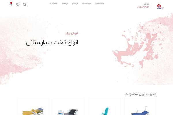 Site using Wp-social plugin