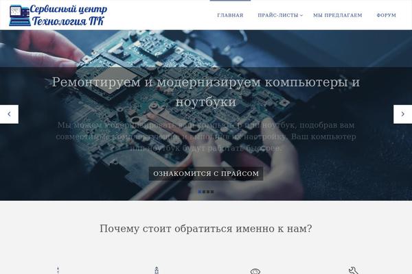 Site using Cryout-serious-slider plugin