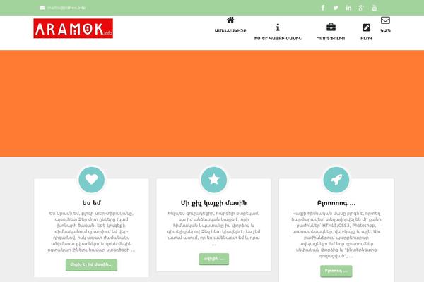 Valise theme site design template sample