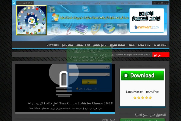 aramware.com site used WalkerPress