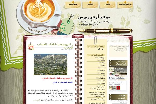 Site using Inline Tweet Sharer plugin