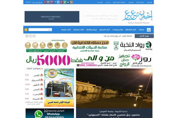 ararnews.com site used Taranapressdefault