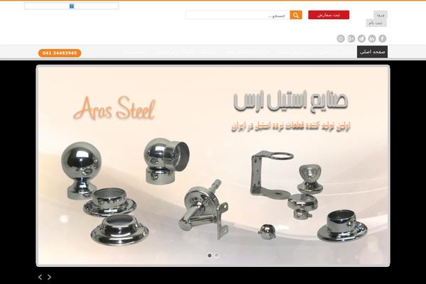 aras-steel.com site used Aras-steel