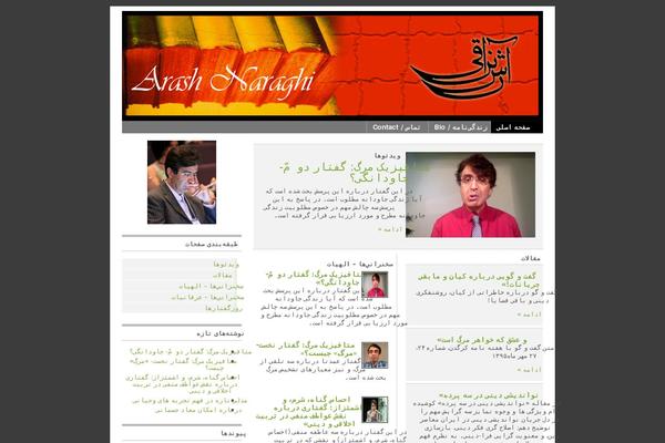 Site using podPress plugin