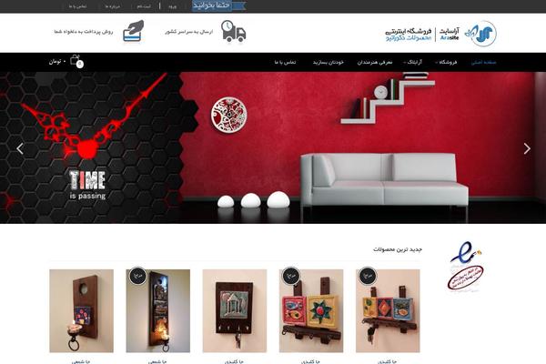 Adrenalin theme site design template sample