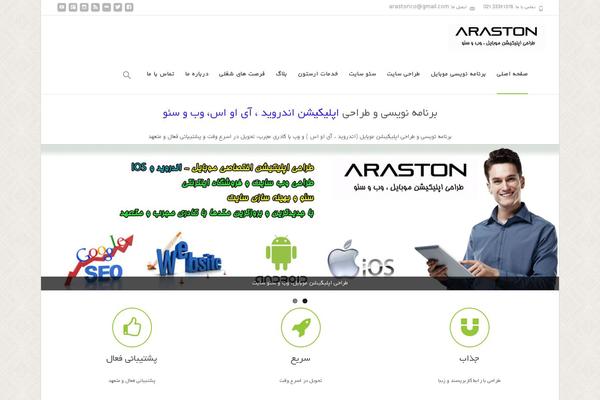 Site using WP Social Networks Widget plugin
