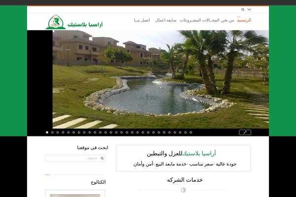 3Clicks theme site design template sample