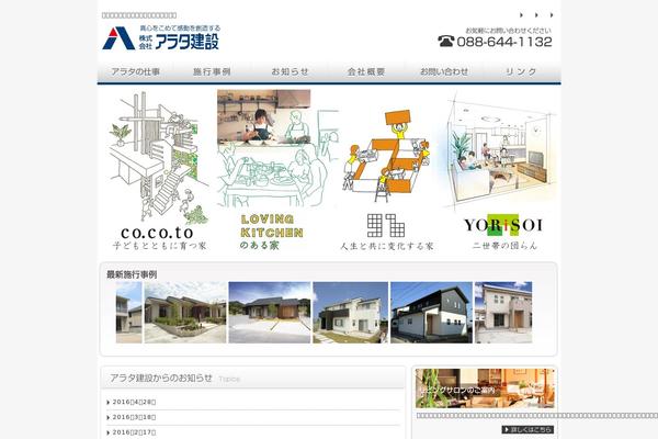 Original theme site design template sample