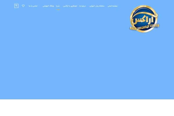 Site using Masterstudy-lms-learning-management-system plugin