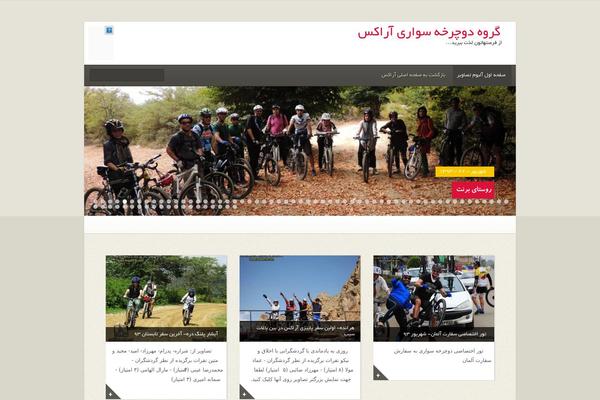 Carmen theme site design template sample