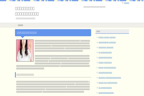arazweb.com site used Deaerusaito