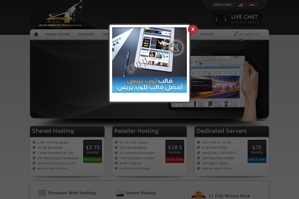 Site using Shortcodes Ultimate plugin