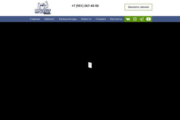 Site using Js_composer plugin