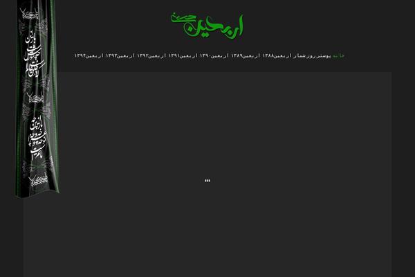 Site using Builder-image-pro plugin