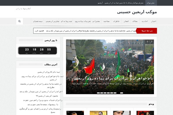 Site using Pwa-for-wp plugin