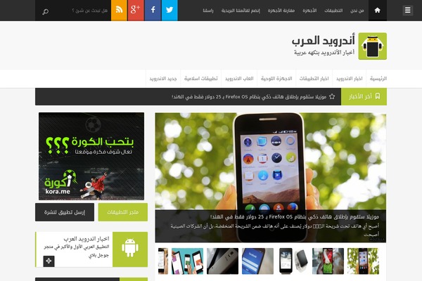 Journal theme site design template sample
