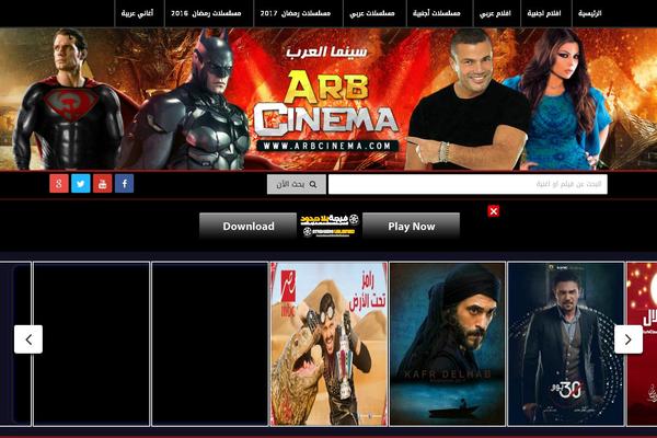 arbcinema.com site used Takweed