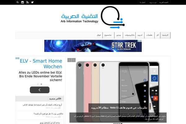Multinews theme site design template sample