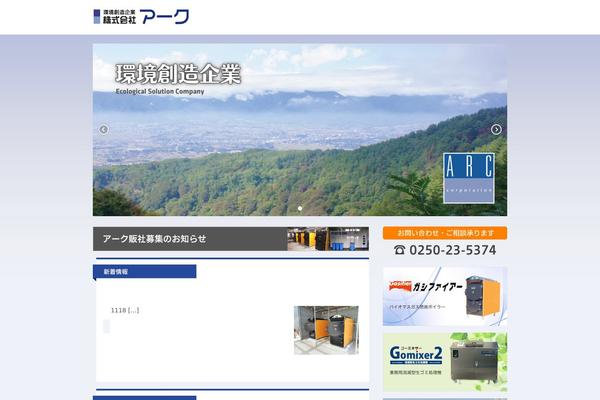 Arc theme site design template sample