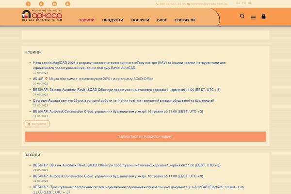Site using WPFront Scroll Top plugin