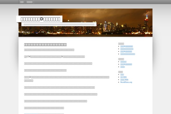 atheros theme site design template sample