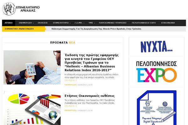 Site using Powerpack-elements plugin