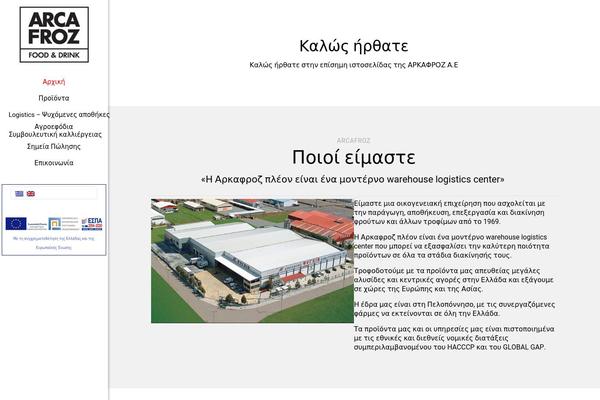 Site using WP Canvas - Gallery plugin