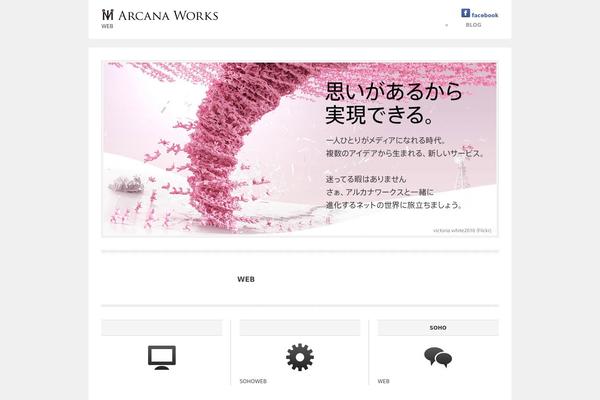 Bizz theme site design template sample