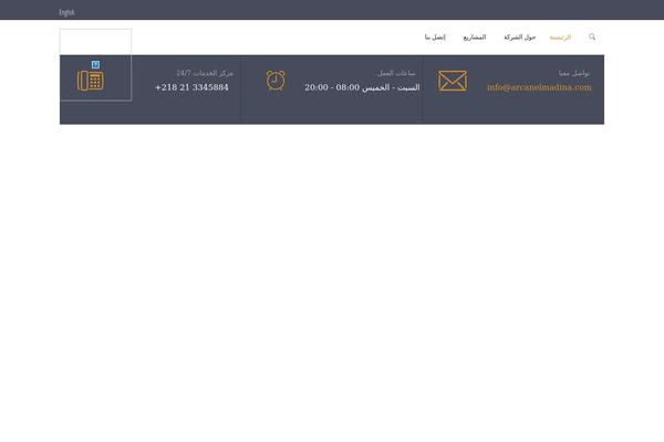 Site using Billio_icon_addon plugin