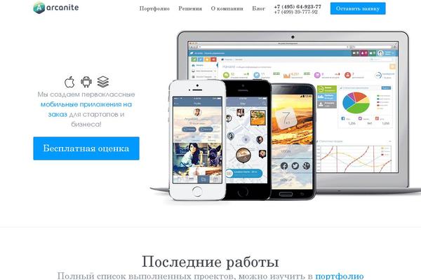 Site using Fotorama plugin