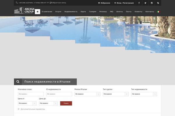 arcasagroup.com site used Arcasa