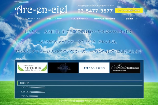 Site using WP jQuery Lightbox plugin