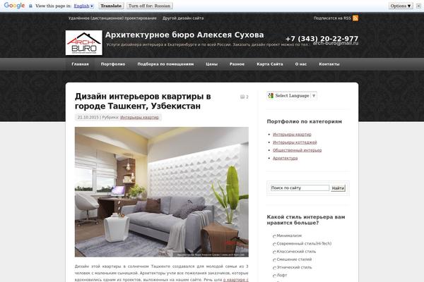Site using VKontakte API plugin