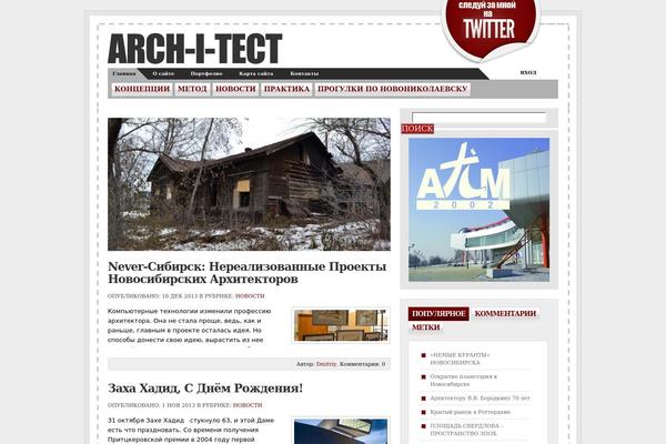 arch-i-tect.ru site used Aparatus