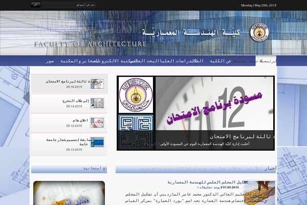 wordpress-university-source WordPress theme, websites list used wordpress-university-source theme wordpress-university-source theme websites examples
