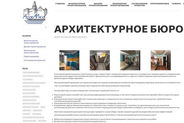 Timeline theme site design template sample