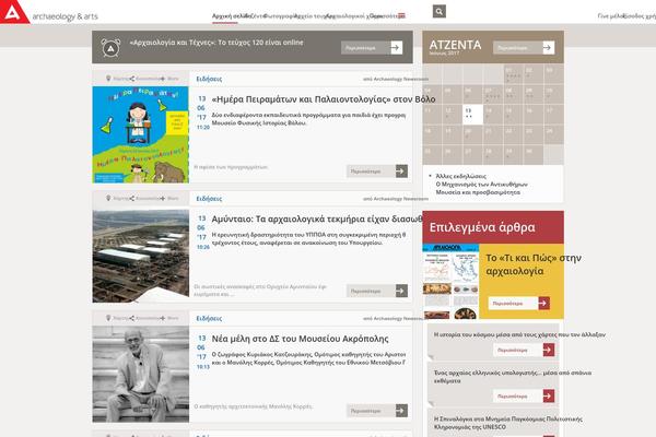 archaeology theme websites examples