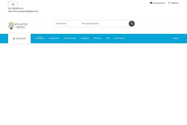 Site using Woocommerce-simple-auctions plugin