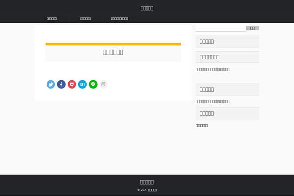 Site using St-lazy-load plugin