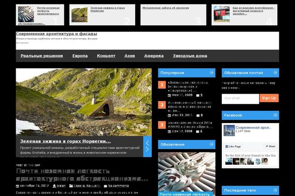 Site using Ar-contactus plugin