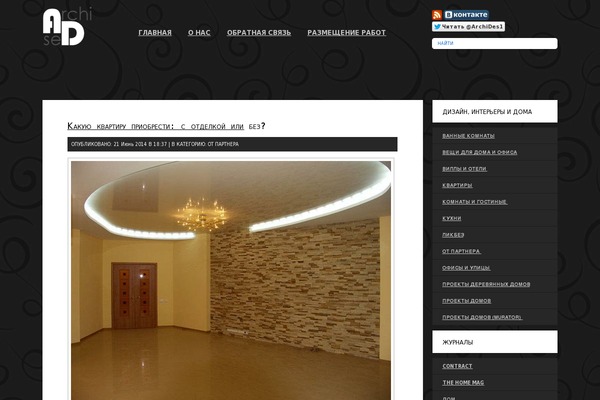 Site using Better WordPress Recent Comments plugin