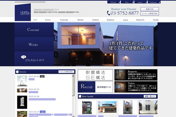 Hopes theme site design template sample