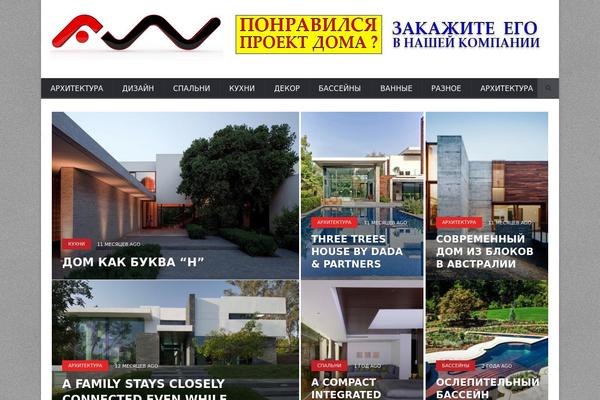NovoMag theme site design template sample