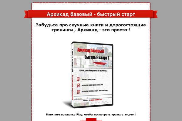Site using Trafficbomb plugin