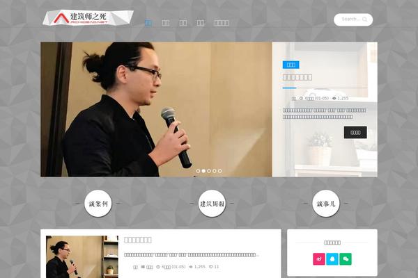 Site using Smartideo plugin
