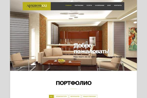 Inside theme site design template sample