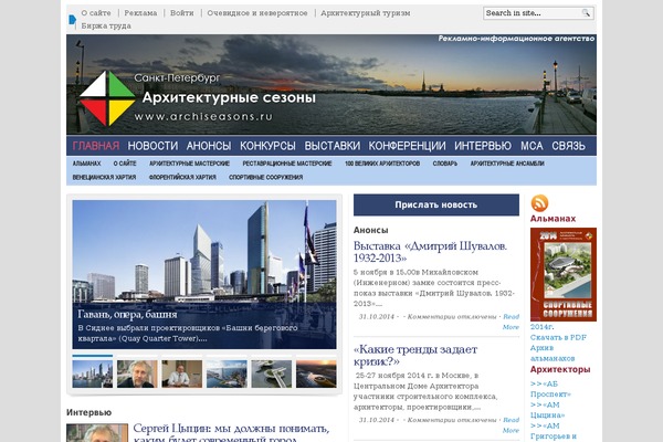 Advanced Newspaper theme site design template sample